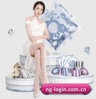 NG娱乐 APP